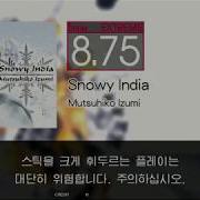 Gitadora Snowy India Extreme Drum 요청