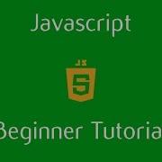 Beginner Javascript Tutorial 14 GetElementById And InnerHTML