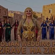 Ha Zırave Ha Zırave Le Naze Kurdish Folk Cover Kürtçe Hareketli Halay 2026