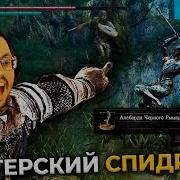 Я Заспидpaнил AБУ3АМИ Dark Souls И вот что вышло NASRAL 2025