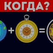 Как определить местоположение не зная где вы на самом деле Великая тайна навигации