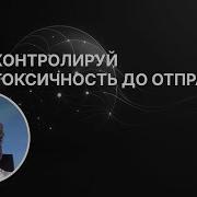 Разработка AI плагина для Chrome Детектор токсичных сообщений в реальном времени