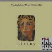 Vasilis Saleas Mikis Theodorakis Weeping Eyes Βασίλης Σαλέας Μίκης Θεοδωράκης Δακρυσμένα Μάτια