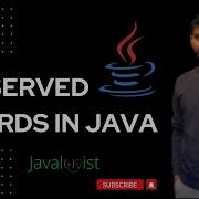 9 Reserved Words In Java