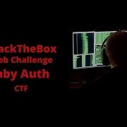 HTB BabyAuth Web Challenge HackTheBox CTF Pentesting