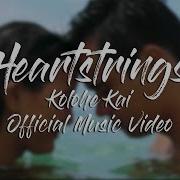 Kolohe Kai Heartstrings Official Music Video