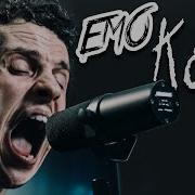 Korn Freak On A Leash But It S Super Emo