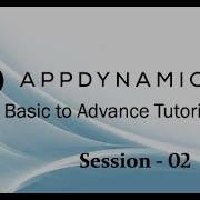 Занятие 2 Учебные материалы по Appdynamics от базового до продвинутого уровня