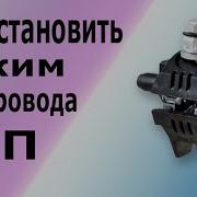 Зажим для провода СИП Как правильно установить зажим на провод СИП Видеоурок