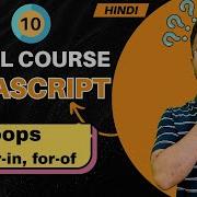 JavaScript Tutorial In Hindi 10 For Loop In JavaScript 2025