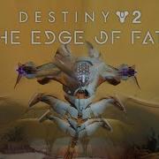 Epoptes Lord Of Quanta Script Mix Destiny 2 Edge Of Fate Soundtrack Mix
