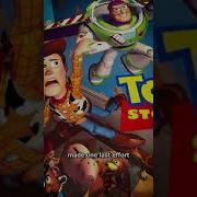 ОРИГИНАЛЬНАЯ История игрушек отменена