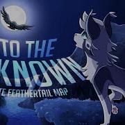 Into The Unknown COMPLETE Feathertail MAP