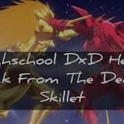Highschool DxD Hero AMV Back From The Dead Skillet
