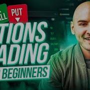 Options Trading For Beginners The ULTIMATE In Depth Guide