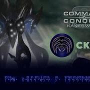 Скрины Разбор фракций Command Conquer 3 Kane S Wrath