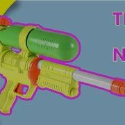 1990 S Vs Now Super Soakers W Ryan