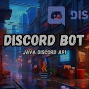 Как создать своего DISCORD бота на Java