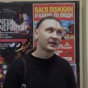 Александр Крупп лидер группы Kaltherzig о Стереотопии