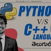 Python Vs C