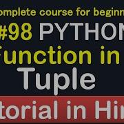 98 Tuple Function In Python Complete Python Tutorial 2020