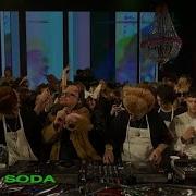 Shura Don Don Cream Soda Remix Твори добро Live Новогоднее заСТВОЛье STVOL TV 1 01 2023