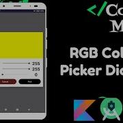 How To Implement RGB Color Picker Dialog In Android Studio Kotlin
