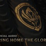 Bring Home The Glory Ft Sara Skinner OFFICIAL AUDIO MSI 2019 League Of Legends
