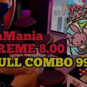 GITADORA ギタドラ HYPER JET LAND DrumMania Extreme SS FULL COMBO