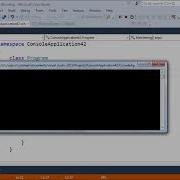 C Console Application Lesson 1