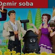 Demir Soba The Iron Stove In Turkish TürkiyeFairyTales