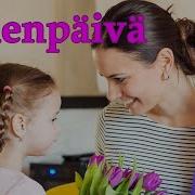 Äitienpäivä B1