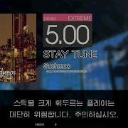 Gitadora STAY TUNE Extreme Drum