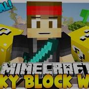 How To Set Up Lucky Block Wars On Your Minecraft Server EPISODE 1