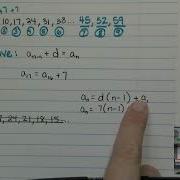 Arithmetic Sequences Writing An Explicit And Recursive Rule