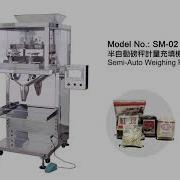 SM 02 Semi Auto Weighing Filling Machine 半自動磅秤計量充填機
