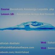 Barashada Php Afsomali Lesson18 Associative Arrays And Foreach Loops