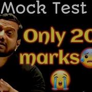 Jee Mock Test Me Only 20 Marks Ab Kya Karu January JEE Me