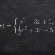 How To Determine If A Function Is Continuous And Differentiable