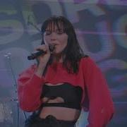 UPSAHL Drugs Official Live Video