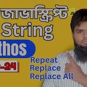 String Methods Repeat Replace ReplaceAll Learn Javascript For Web Development