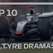 Top 10 Tyre Dramas In F1