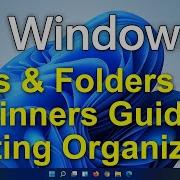 Windows 11 файлы и папки для начинающих организуйте получите контроль над своими файлами