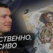 LOVV66 V V FOREVER Реакция и разбор