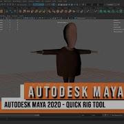 Autodesk Maya 2020 Quick Rig Tool