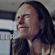 CELLAR DOOR Official Trailer 2024