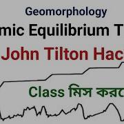 Dynamic Equilibrium Theory By J T Hack Geomorphology Class By Pranab Semester 1