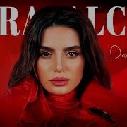 Pera Alcan Danış Ondan 2024 Official Music Video