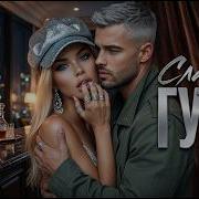 СЛАДКИЕ ГУБЫ Новый Deep House Mix 2026 Атмосферная песня о любви и разочаровании от Antey Sound