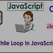 While Loop In JavaScript Training Videos Telugu 50 I JavaScript Tutorial I Loops In JavaScript